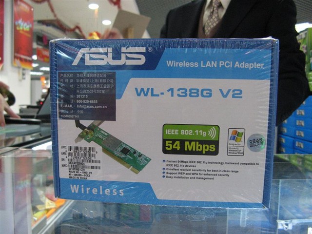 WL-138g V2��������