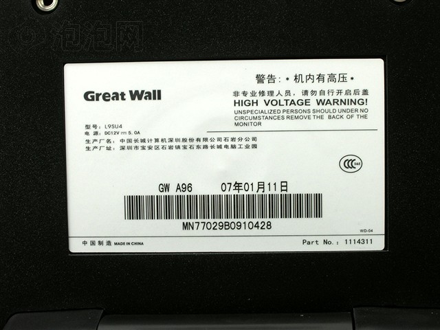 Great WallA96Һ����ʾ�� ����鿴��һ��