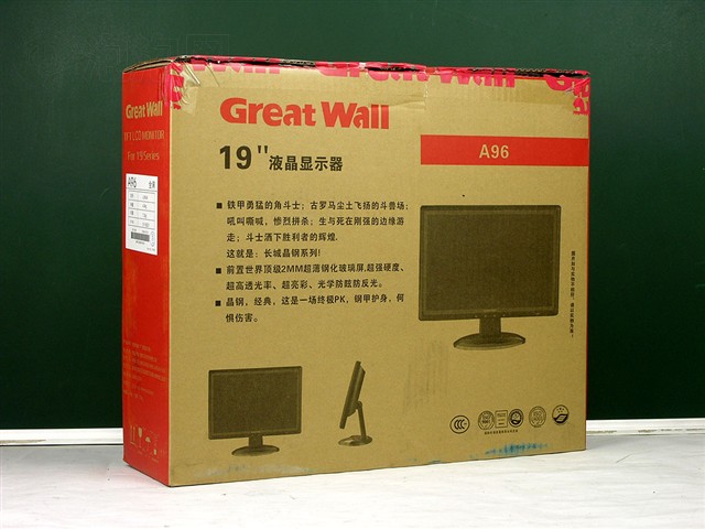 Great WallA96Һ����ʾ�� ����鿴��һ��