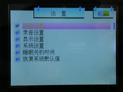 Ŧ��Q90(1G)MP3 ����鿴��һ��