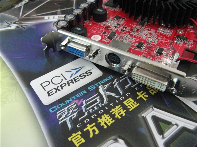 ����X800XL�׽���Կ�