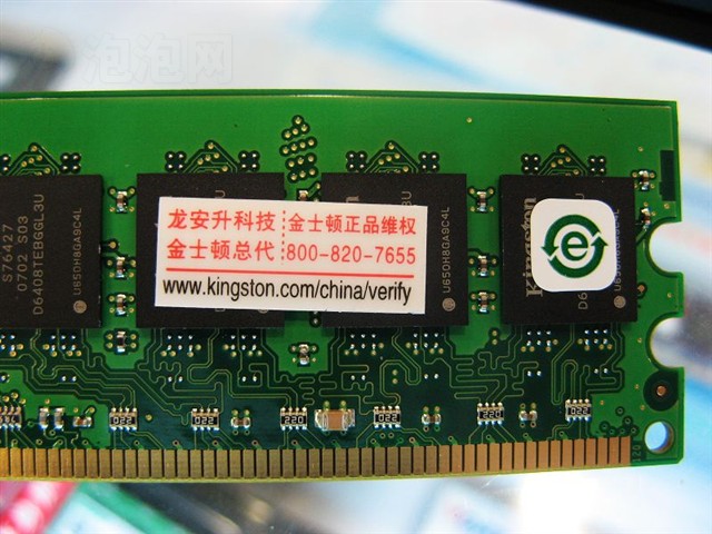 ��ʿ��1GB DDR2 667�ڴ� ����鿴��һ��