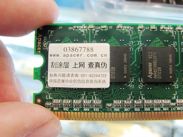 ��հ1GB DDR2 667�ڴ� ����鿴��һ��