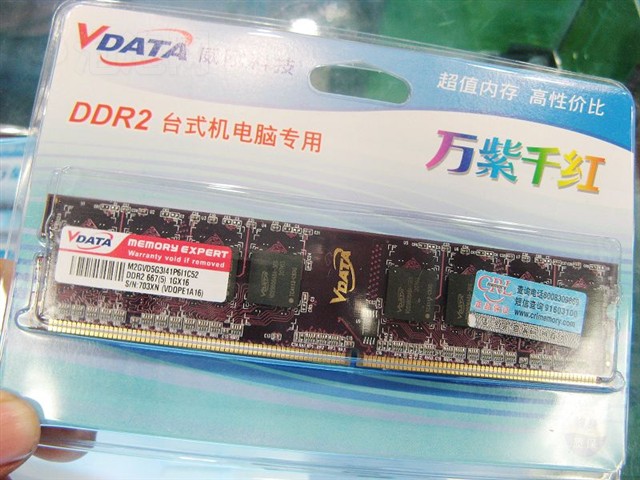 ����1GB DDR2 667(����ǧ��)�ڴ� ����鿴��һ��