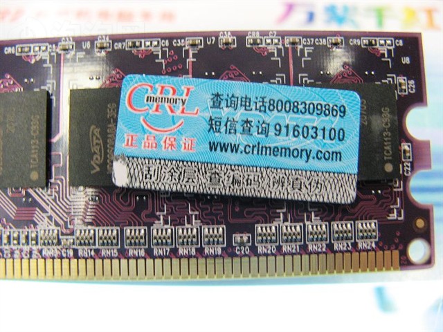 ����1GB DDR2 667(����ǧ��)�ڴ� ����鿴��һ��