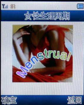 TCLV18�ֻ� ����鿴��һ��