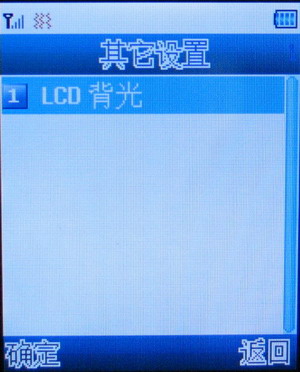 TCLV18�ֻ� ����鿴��һ��