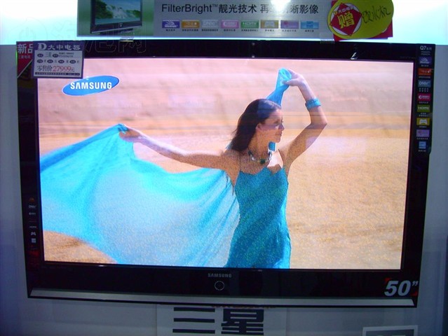 PS50Q7H�����ӵ���