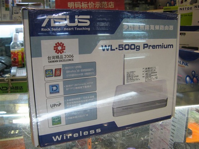 ��˶WL-500gP����·���� ����鿴��һ��