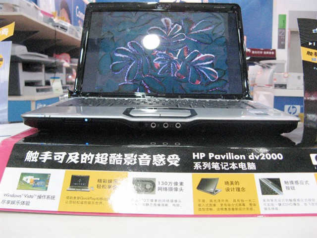 HPPavilion dv2207TX(RU899PA)�ʼǱ� ����鿴��һ��
