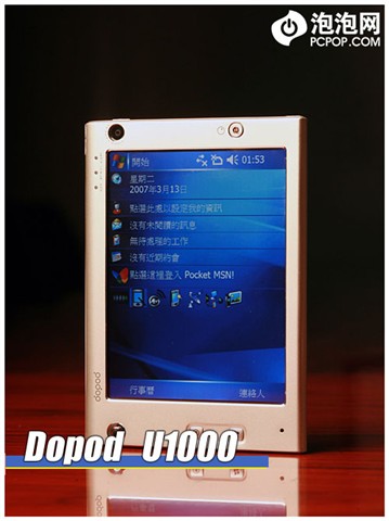���մ�U1000�ֻ� ����鿴��һ��