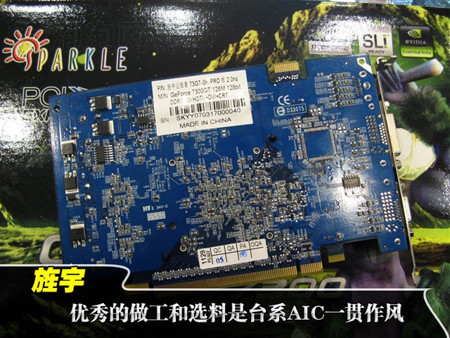 7300GT(128M/128bit)�Կ�