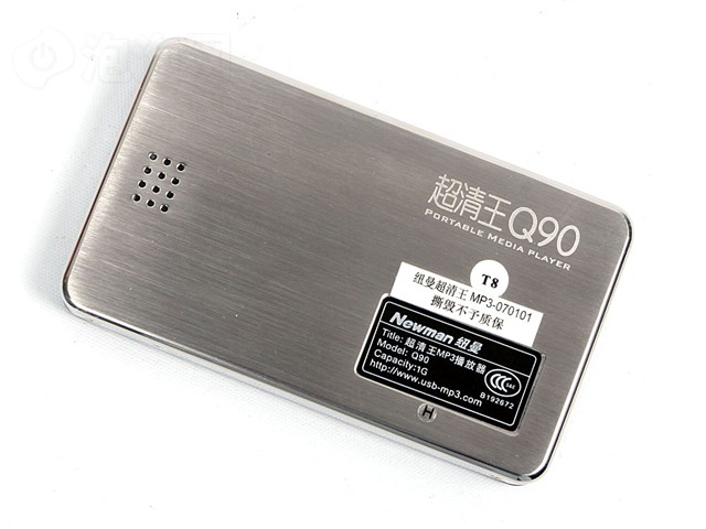 Q90(2G)MP3