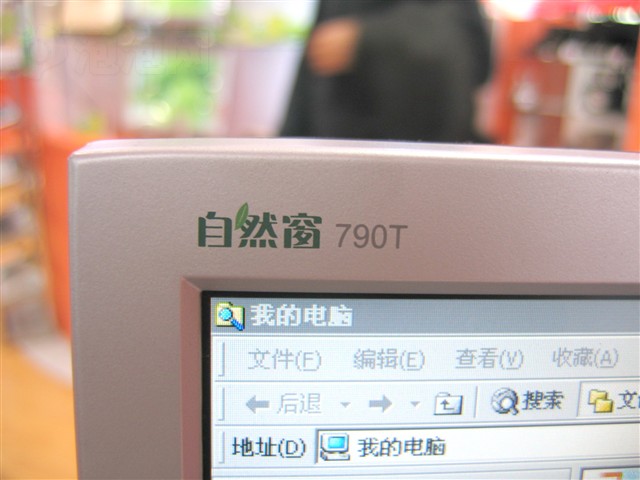 790TҺ����ʾ��
