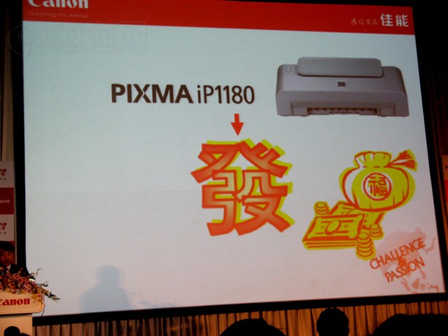 ����PIXMA iP1180��ī��ӡ�� ����鿴��һ��