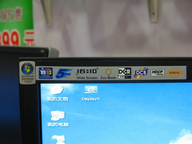 AOC210VҺ����ʾ�� ����鿴��һ��