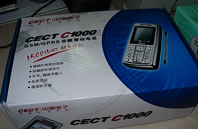 C1000�ֻ�