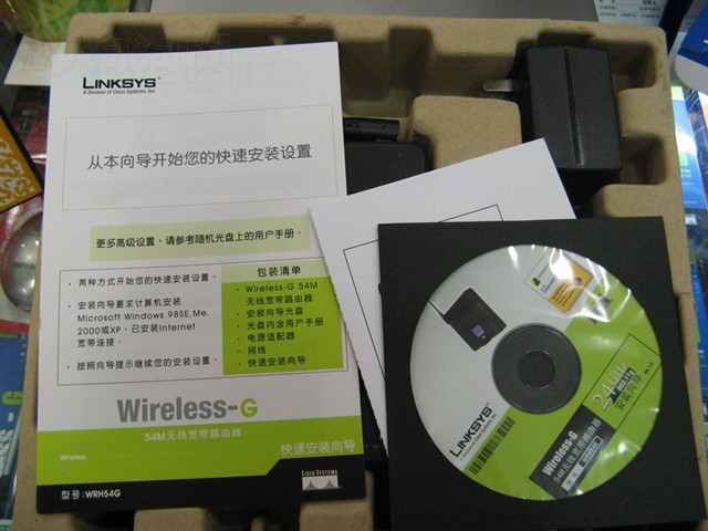 Linksys By CiscoWRH54G����·���� ����鿴��һ��