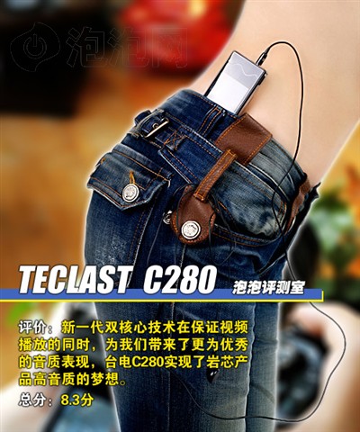 ̨��TL-C280(2G)ͼƬ56