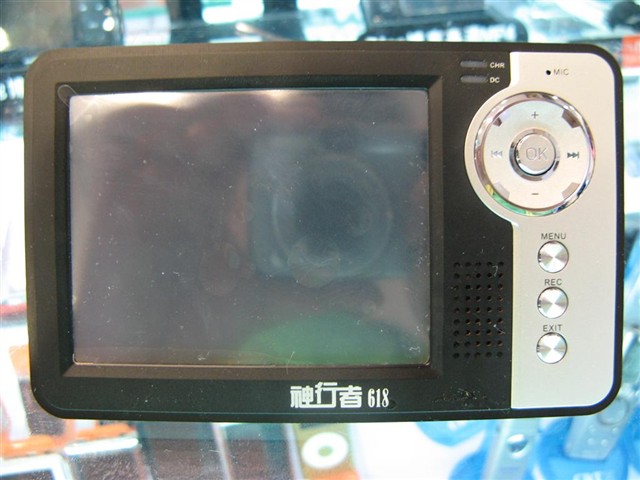 618GPS