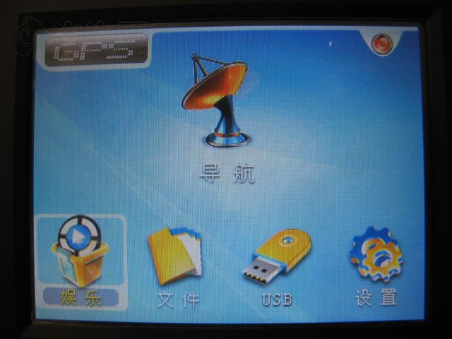 ������618GPS ����鿴��һ��