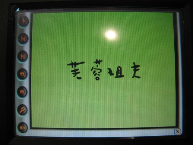 ������618GPS ����鿴��һ��
