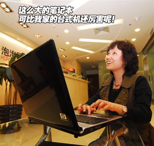����Pavilion dv9206TX(RU895PA)�ʼǱ� ����鿴��һ��