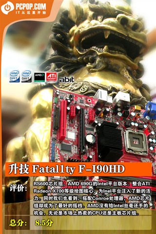 ����Fatal1ty F-I90HDͼƬ41