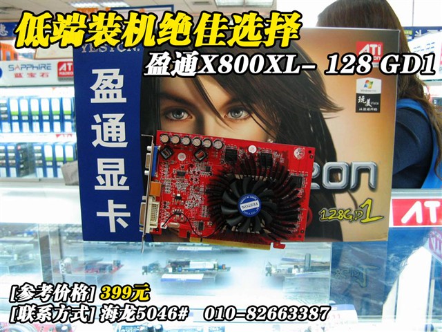 ����RX800XL-128GD1�Կ�