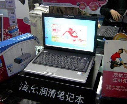 W62-G(T2250/ATI X1300)�ʼǱ�