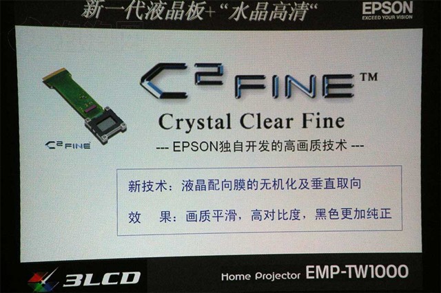 EMP-TW1000ͶӰ��