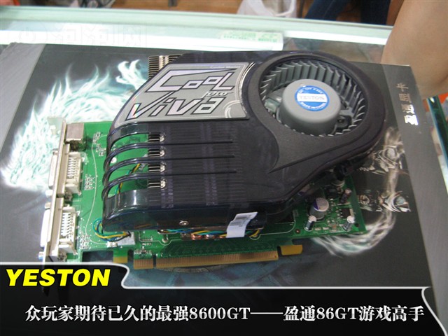 ӯͨG8600GT��Ϸ����ͼƬ19