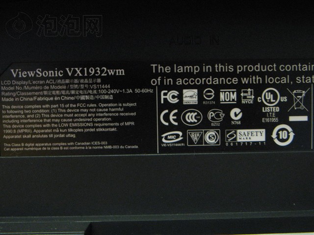 VX1932wmҺ����ʾ��