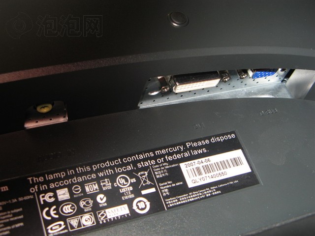 ����VX1932wmҺ����ʾ�� ����鿴��һ��