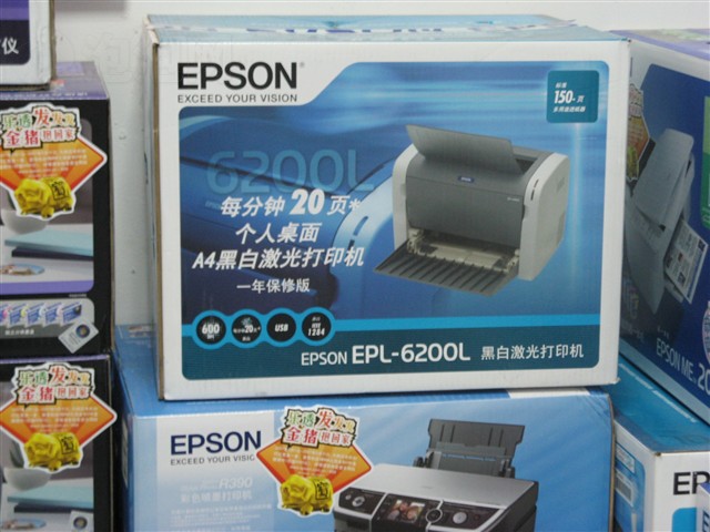������EPL-6200L (һ�걣��)�����ӡ�� ����鿴��һ��