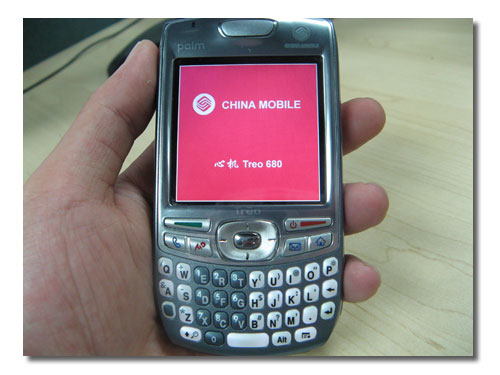 palmTreo 680�ֻ� ����鿴��һ��