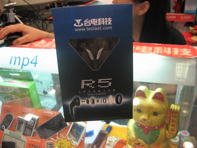 ̨��TL-C280(2G)MP3 ����鿴��һ��
