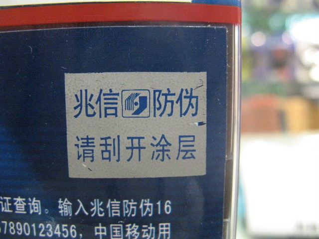 ���SE530���� ����鿴��һ��