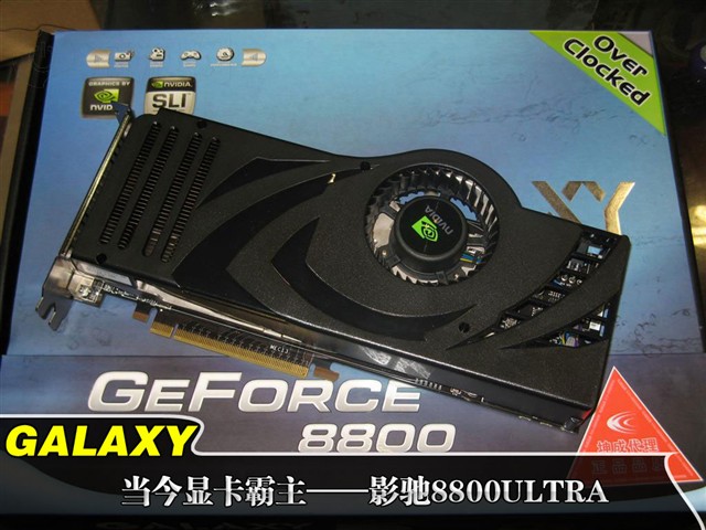 Ӱ��GeForce 8800 UltraͼƬ27