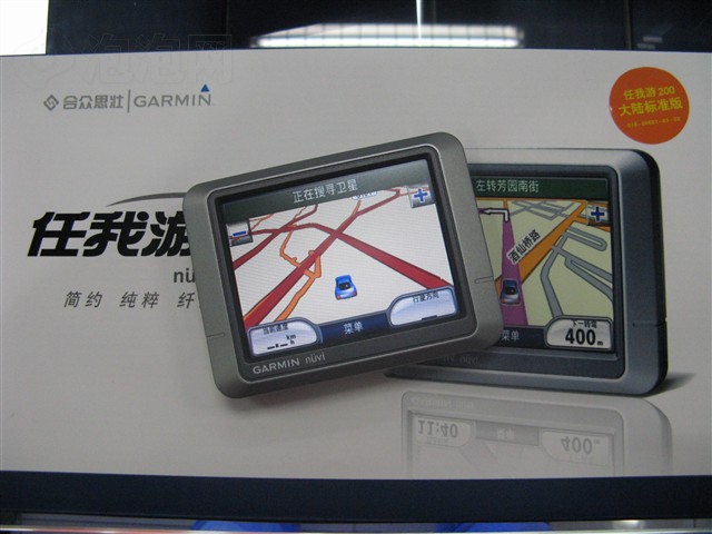 ������200GPS ����鿴��һ��