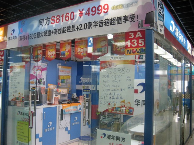 �廪ͬ���氮T5150U���� ����鿴��һ��