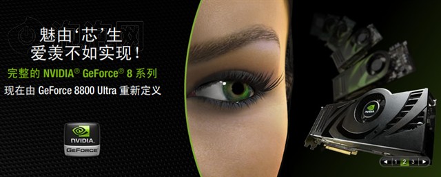 8800Ultra�Կ�