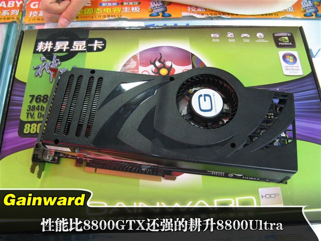 8800Ultra�Կ�
