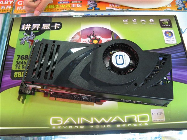 8800Ultra�Կ�
