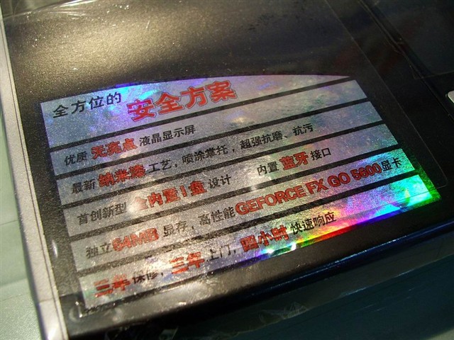 ��������A500(GD1600725X4256040BXW2)�ʼǱ� ����鿴��һ��