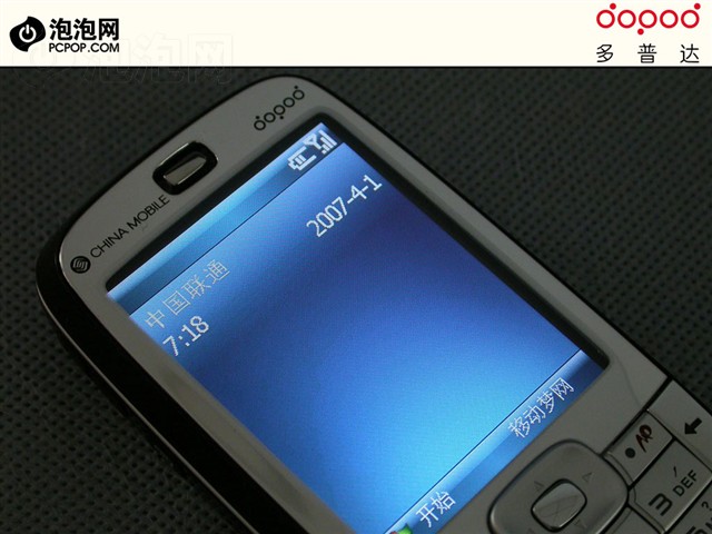 ���մ�C730ͼƬ18