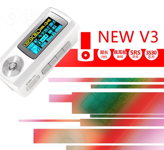 ��ħ��V3(1GB)ͼƬ3