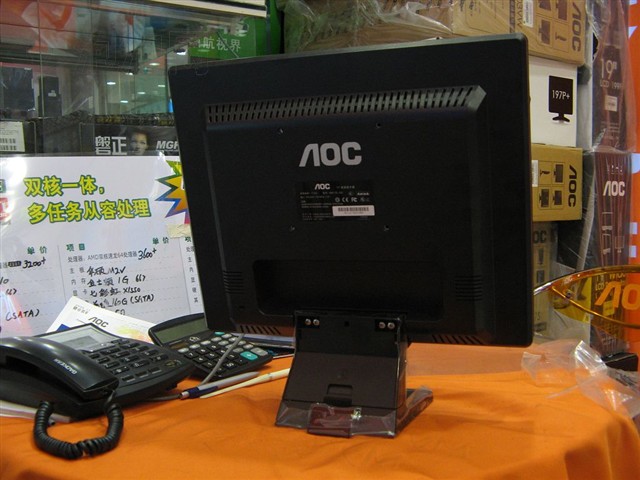 AOC715SҺ����ʾ�� ����鿴��һ��