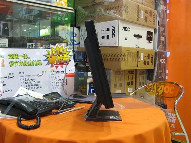 AOC715SҺ����ʾ�� ����鿴��һ��