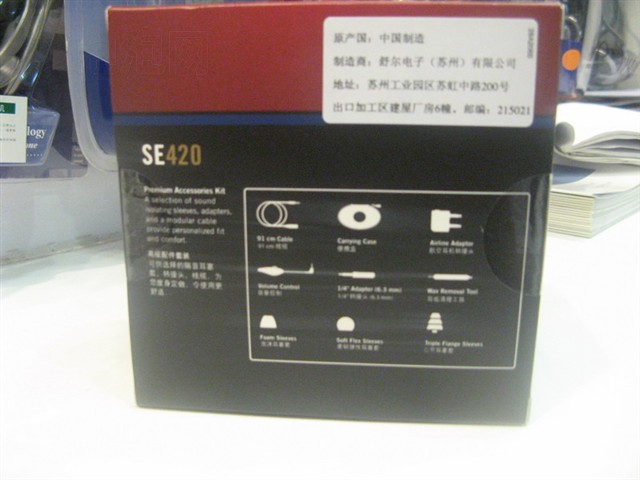 ���SE420���� ����鿴��һ��